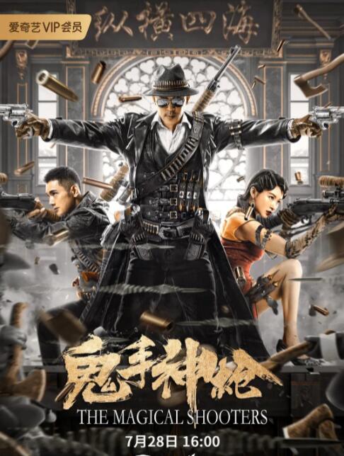 《美丽的梦》海报